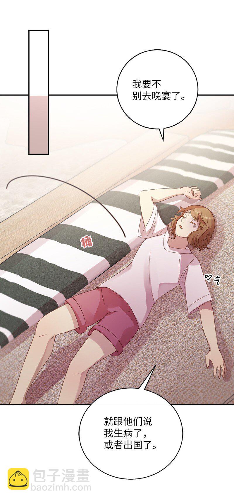 11 武装起来！(1/2)-第12话