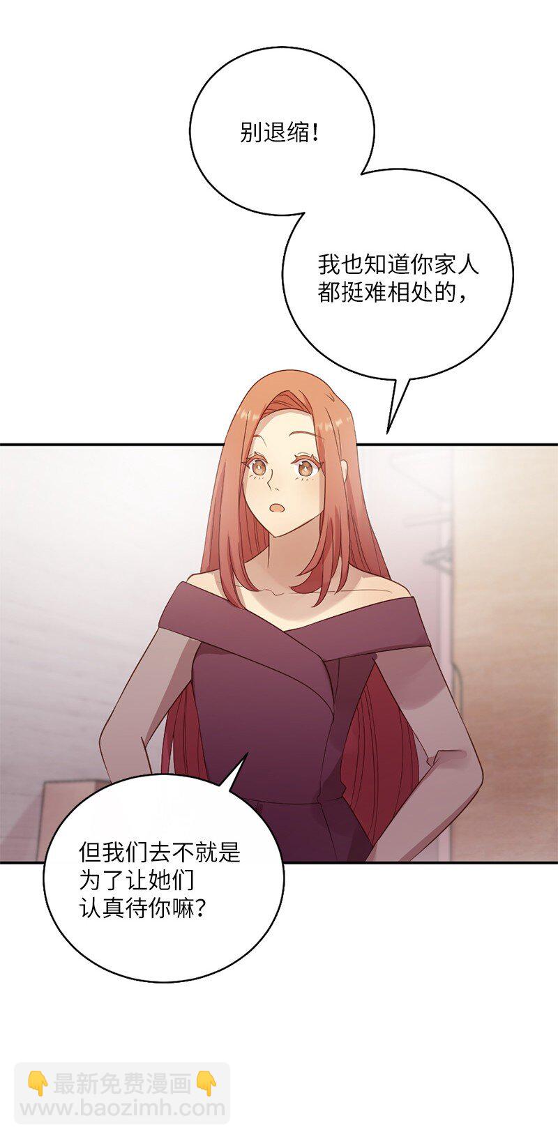 11 武装起来！(1/2)-第12话