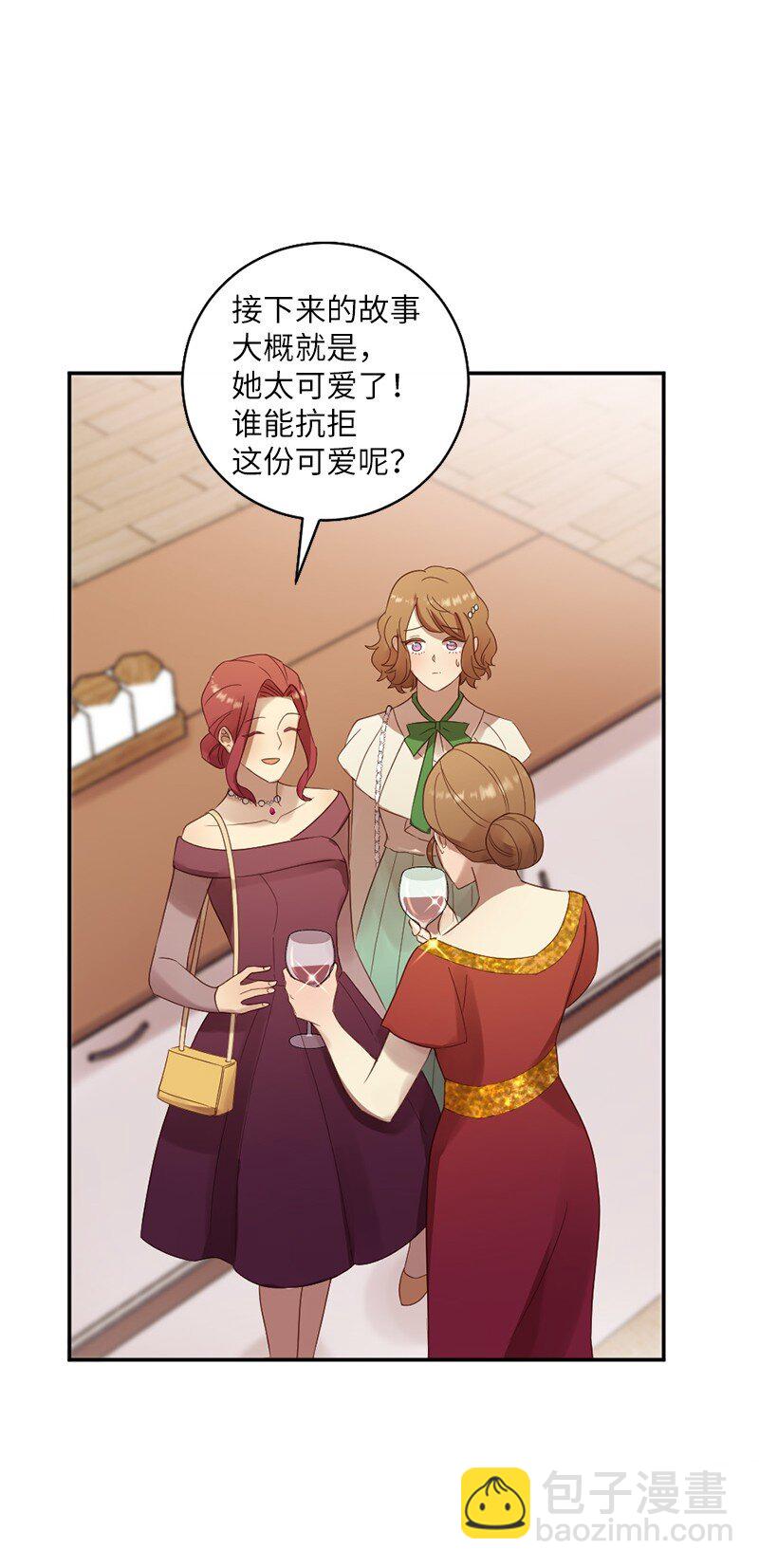 13 我是寄生虫(1/2)-第14话