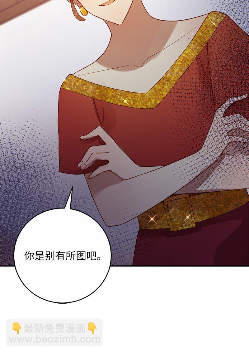 13 我是寄生虫(1/2)-第14话