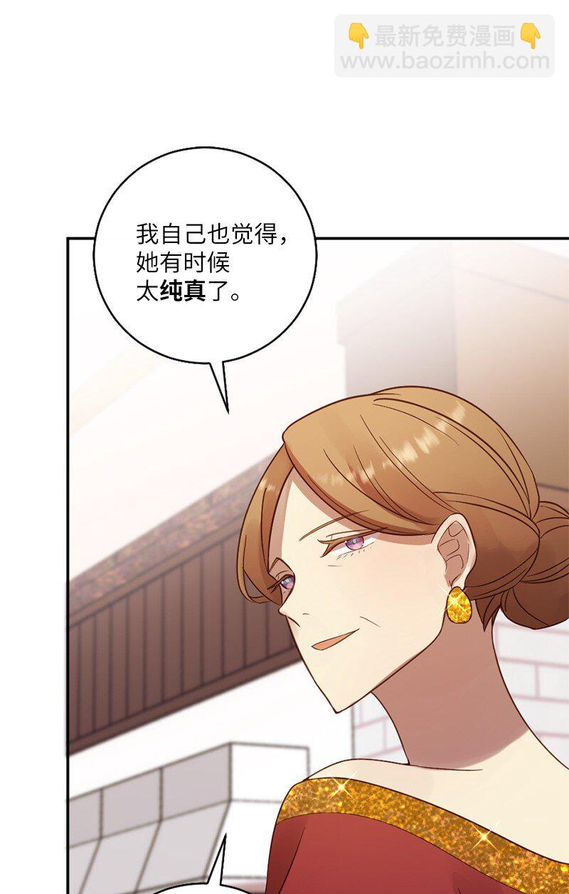 13 我是寄生虫(1/2)-第14话