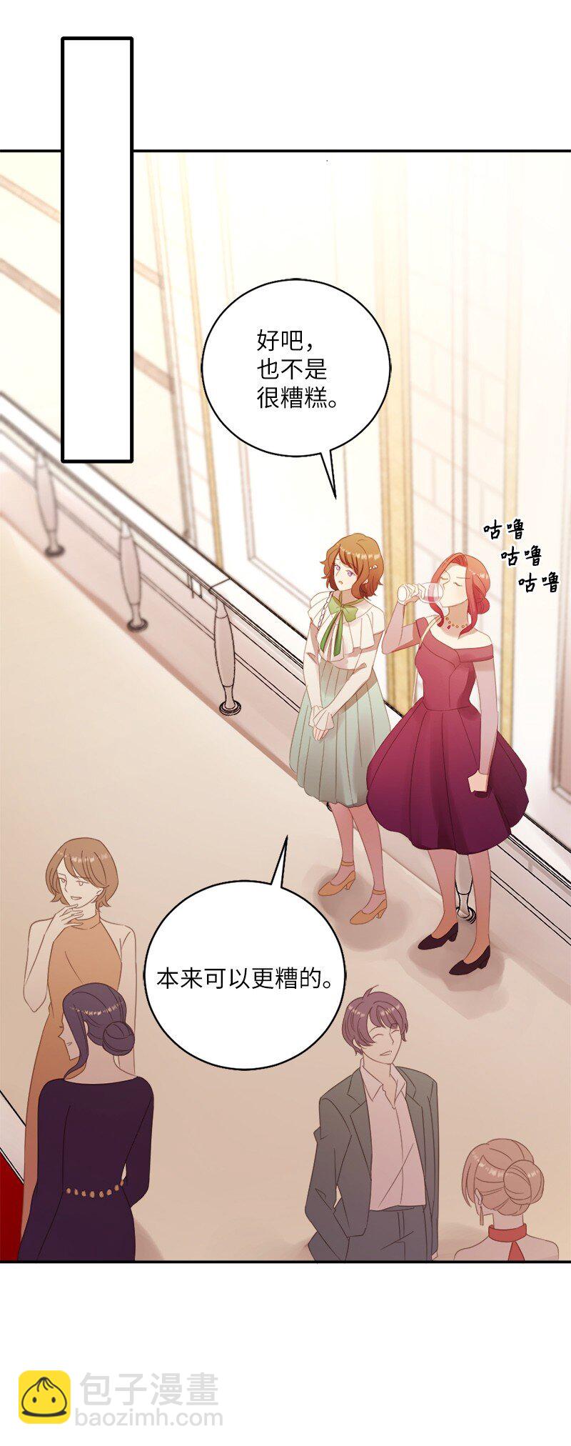 13 我是寄生虫(1/2)-第14话