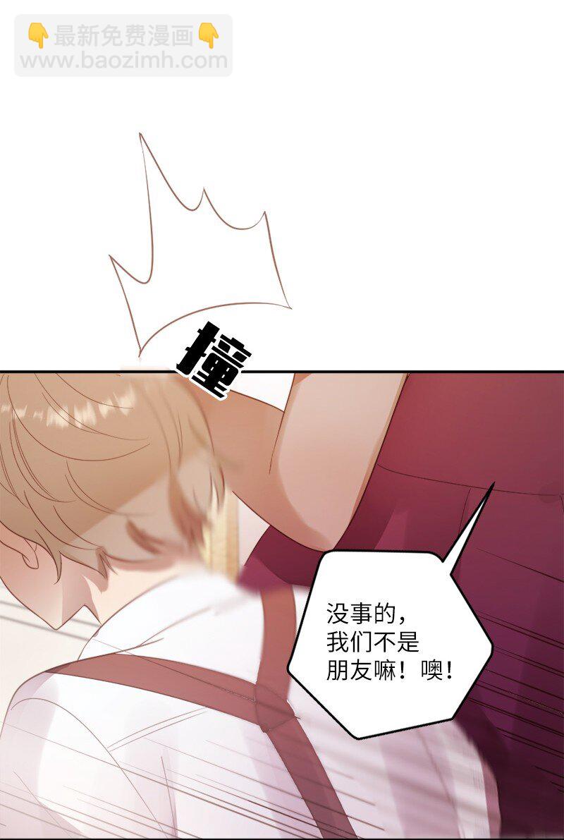 13 我是寄生虫(1/2)-第14话