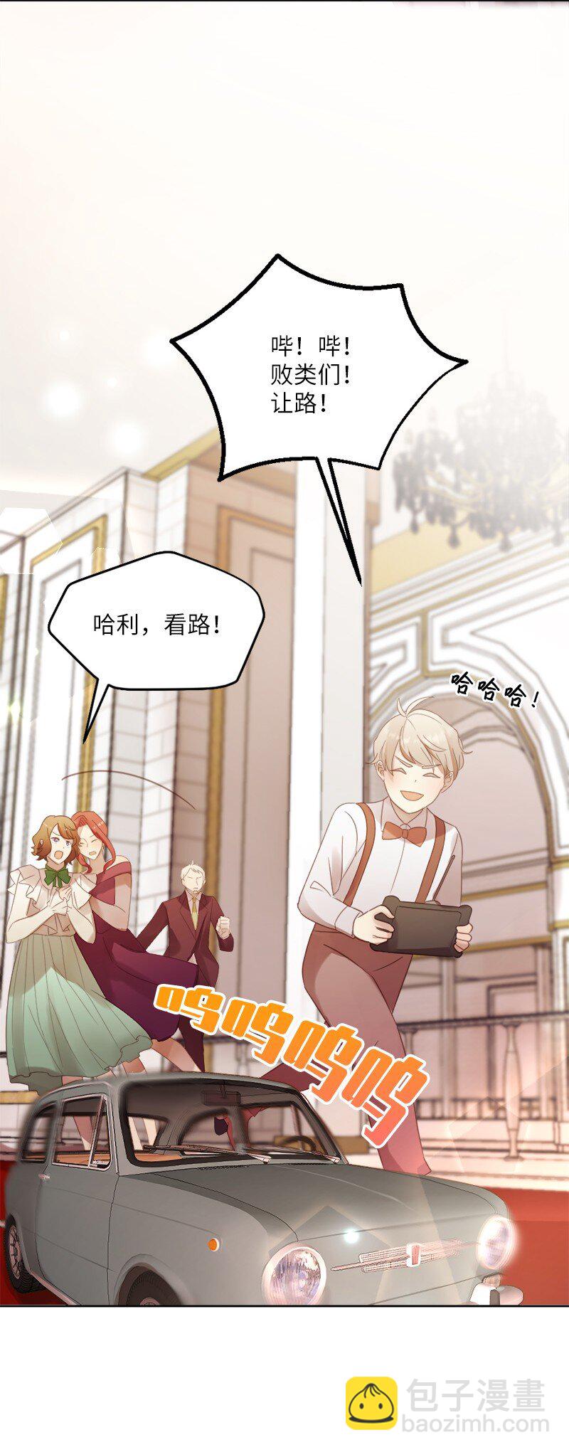 13 我是寄生虫(1/2)-第14话