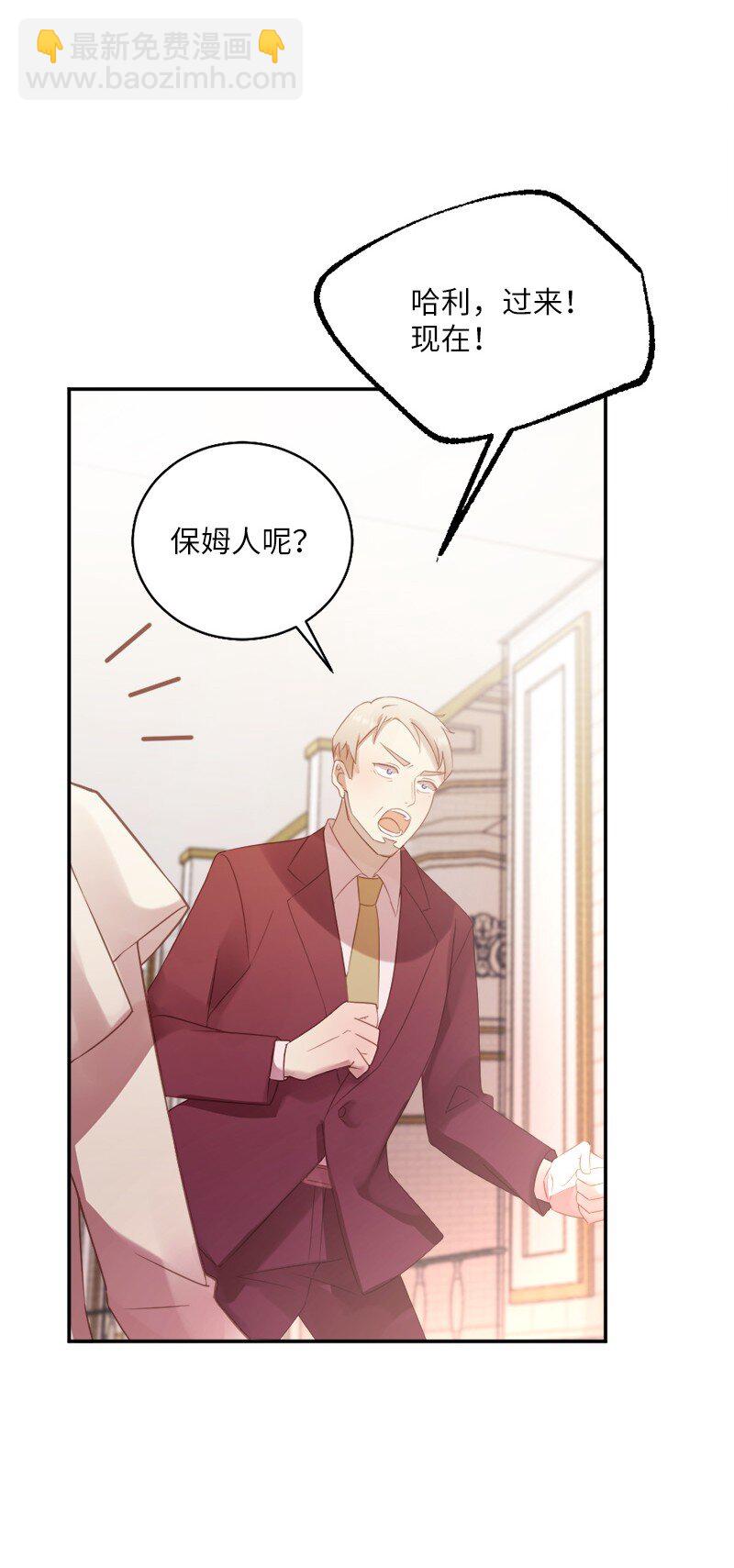 13 我是寄生虫(1/2)-第14话