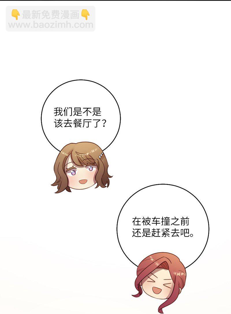 13 我是寄生虫(1/2)-第14话