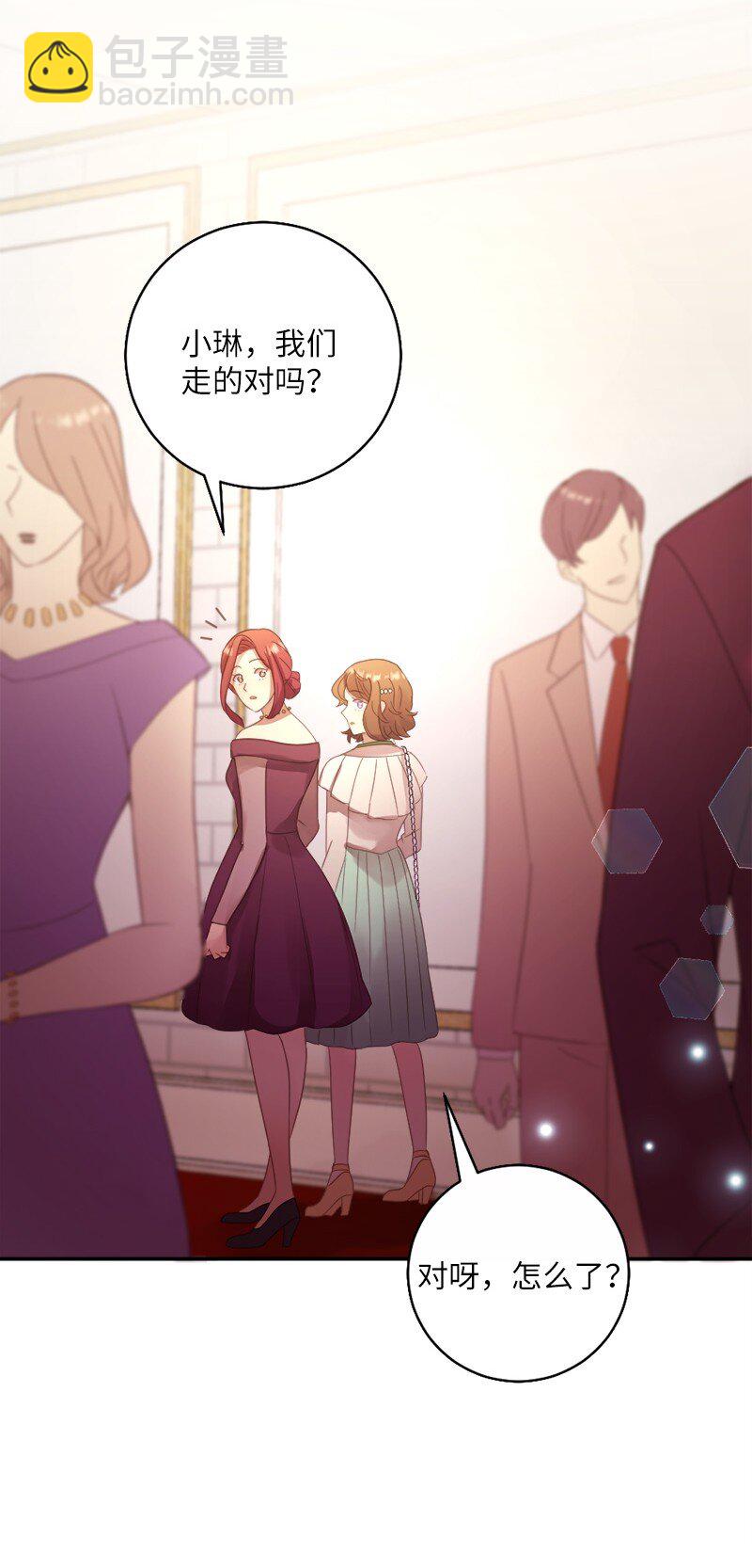 13 我是寄生虫(1/2)-第14话