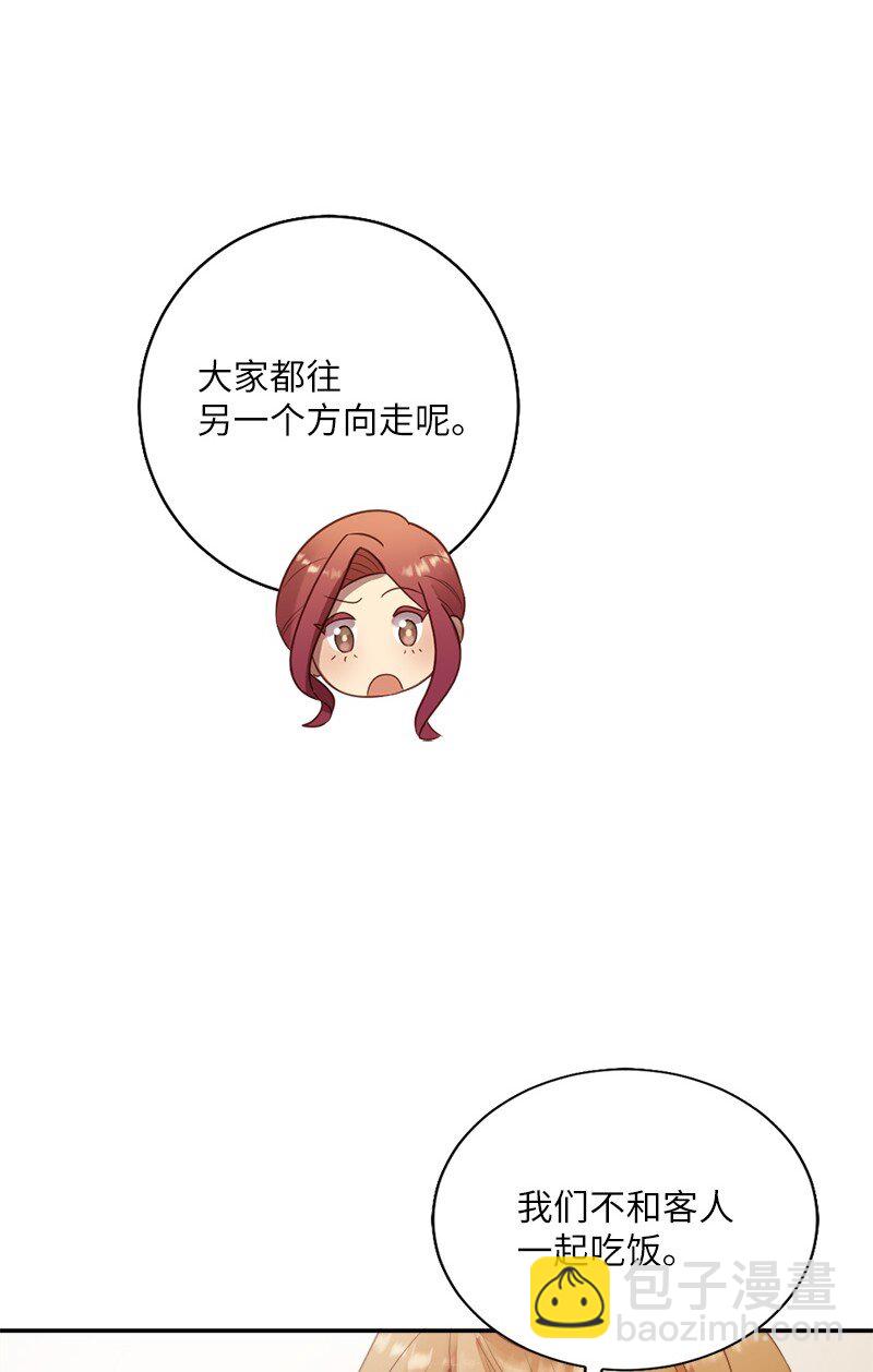 13 我是寄生虫(1/2)-第14话