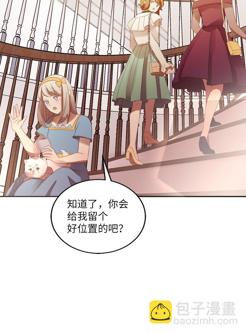 13 我是寄生虫(1/2)-第14话