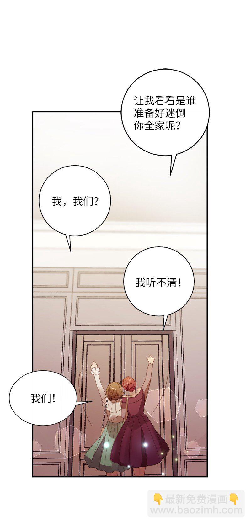 13 我是寄生虫(1/2)-第14话