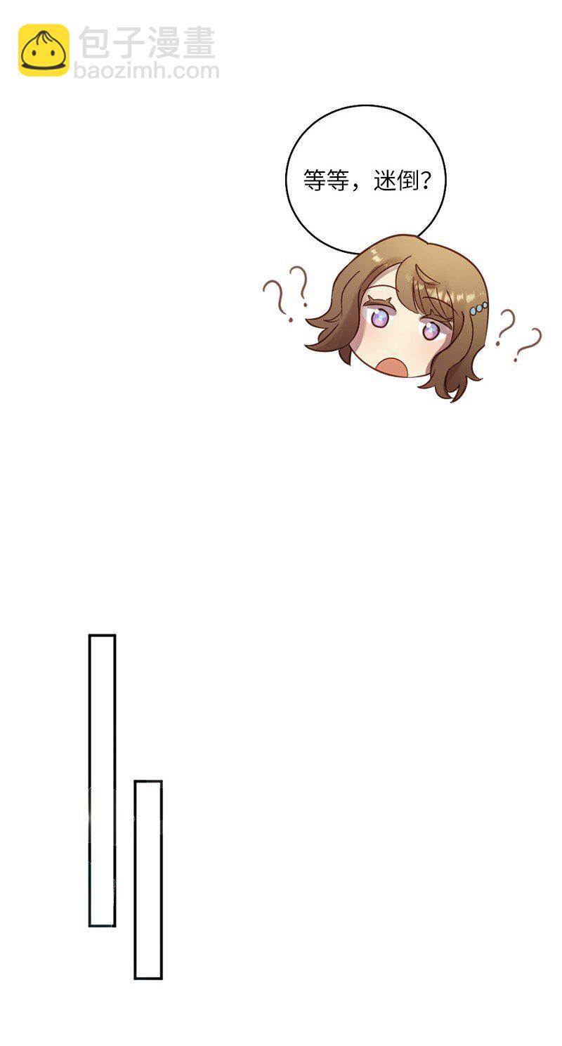 13 我是寄生虫(1/2)-第14话