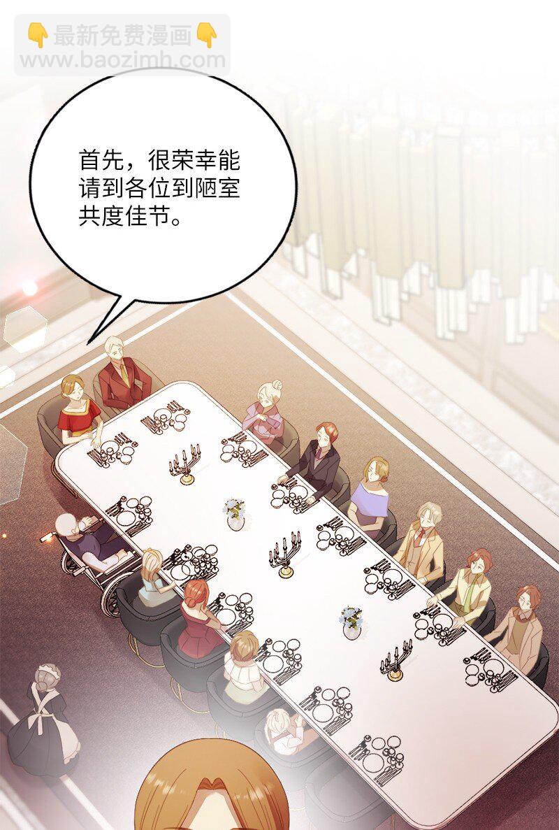 13 我是寄生虫(1/2)-第14话