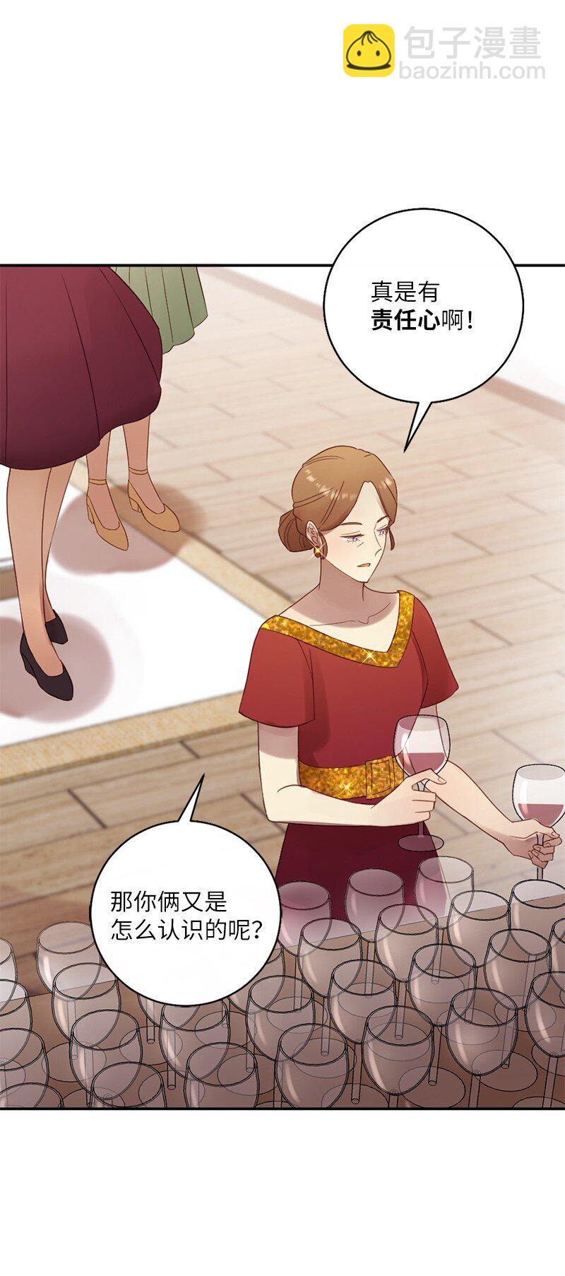 13 我是寄生虫(1/2)-第14话