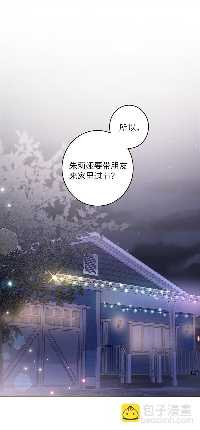 15 做你的依靠(1/2)-第16话