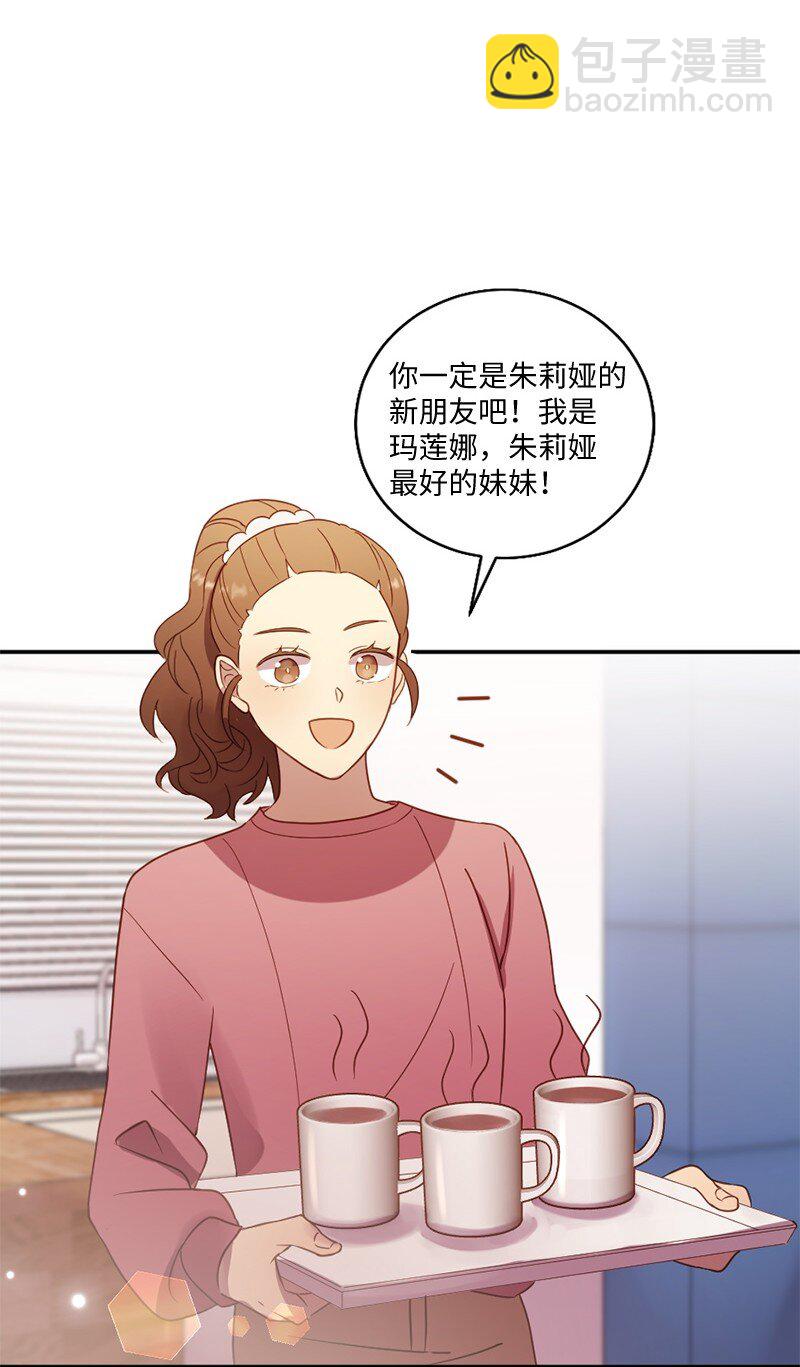 15 做你的依靠(1/2)-第16话