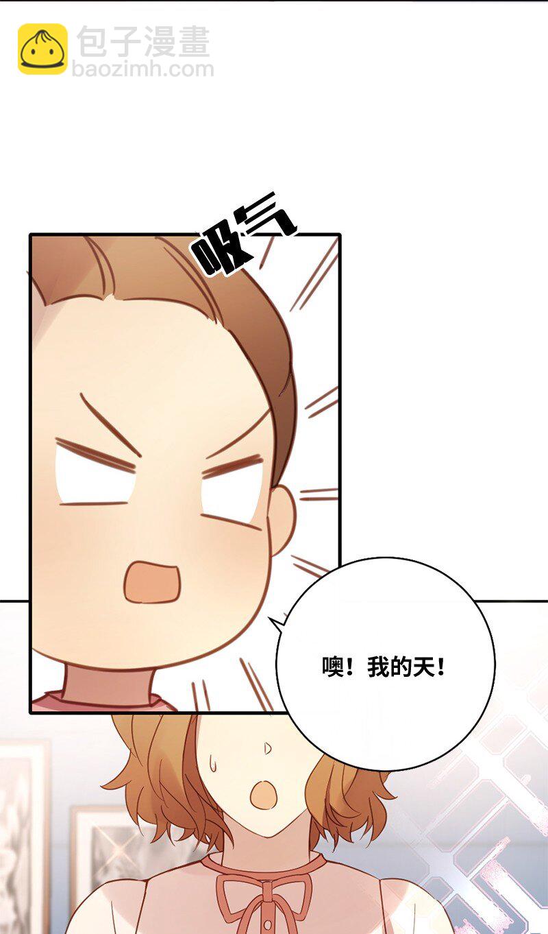 15 做你的依靠(1/2)-第16话