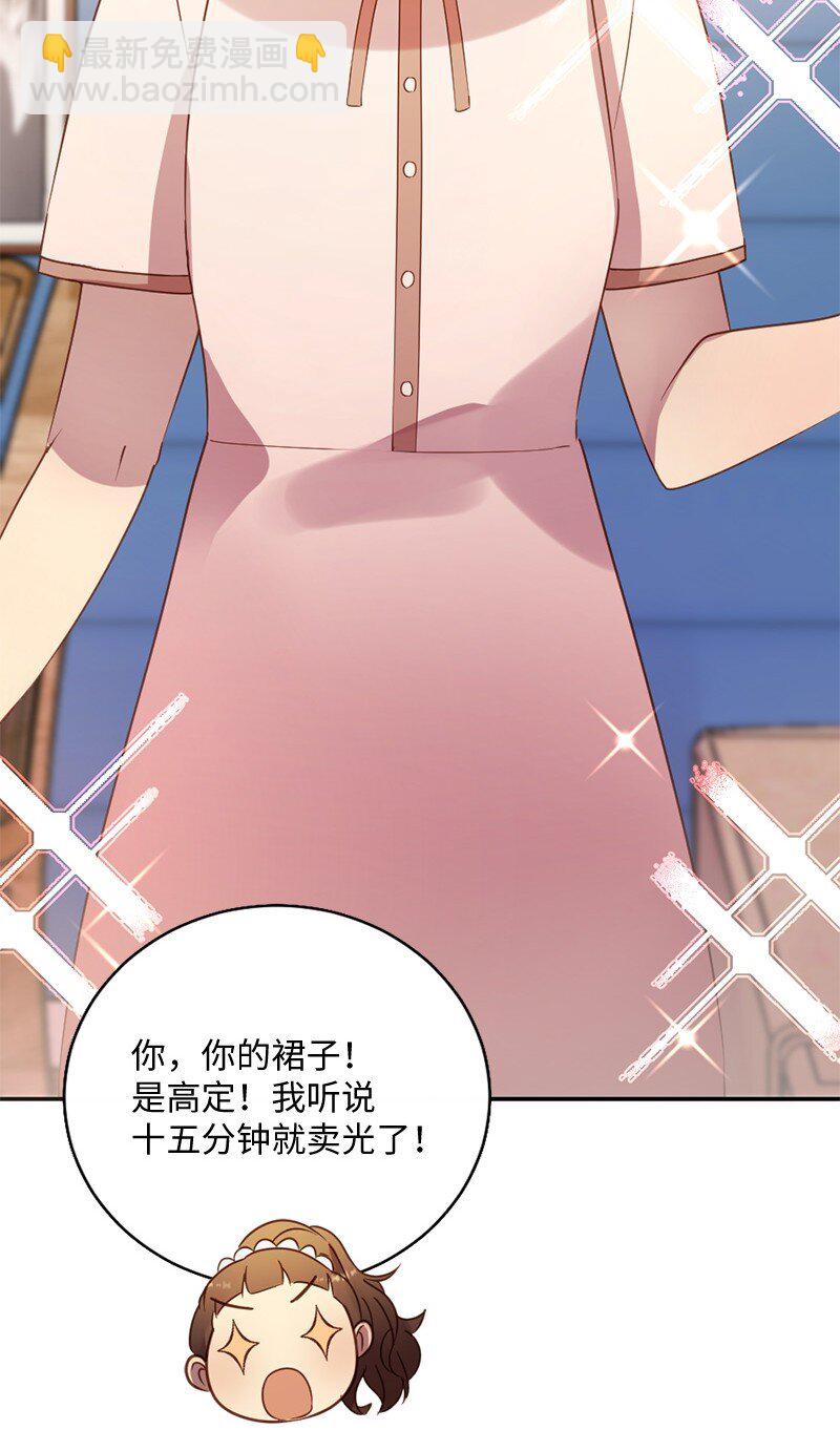 15 做你的依靠(1/2)-第16话