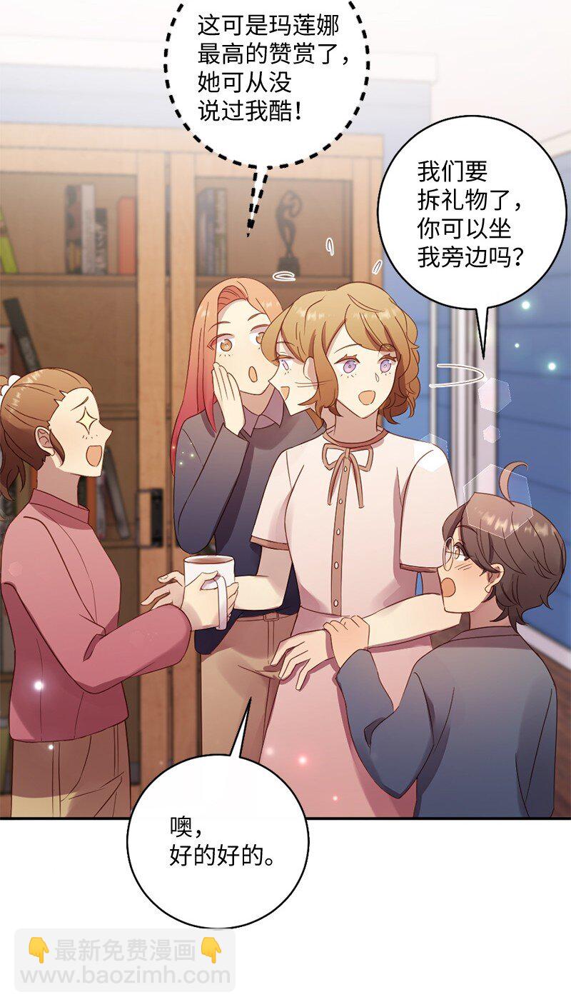 15 做你的依靠(1/2)-第16话