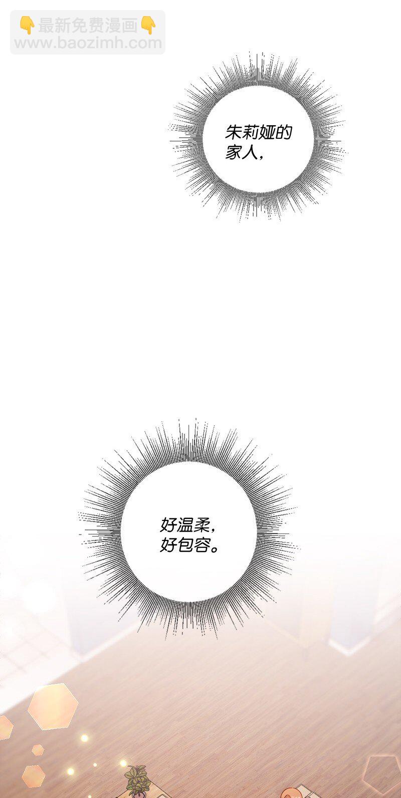 15 做你的依靠(1/2)-第16话