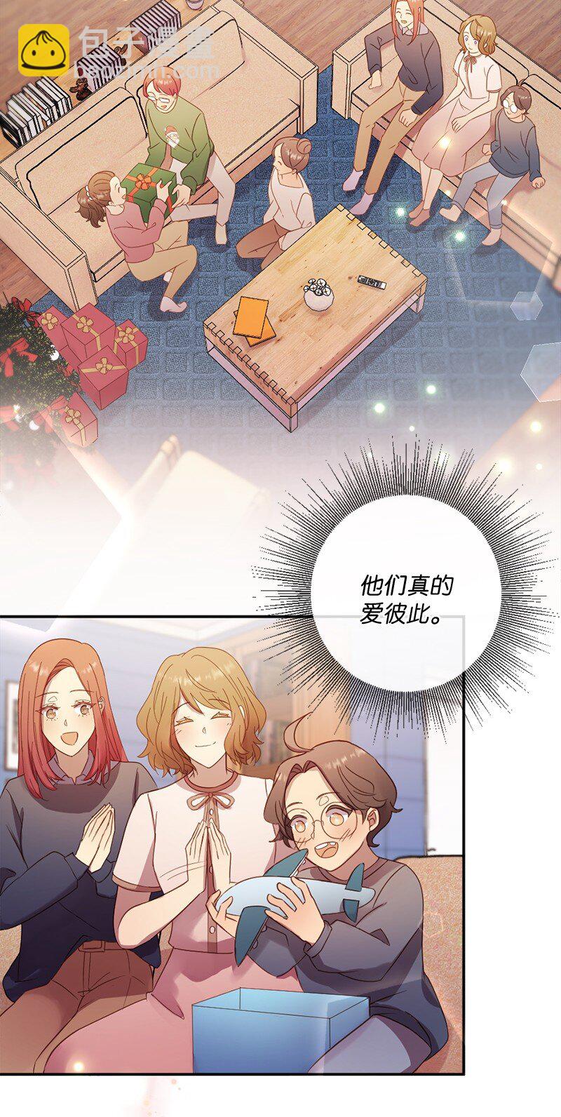 15 做你的依靠(1/2)-第16话