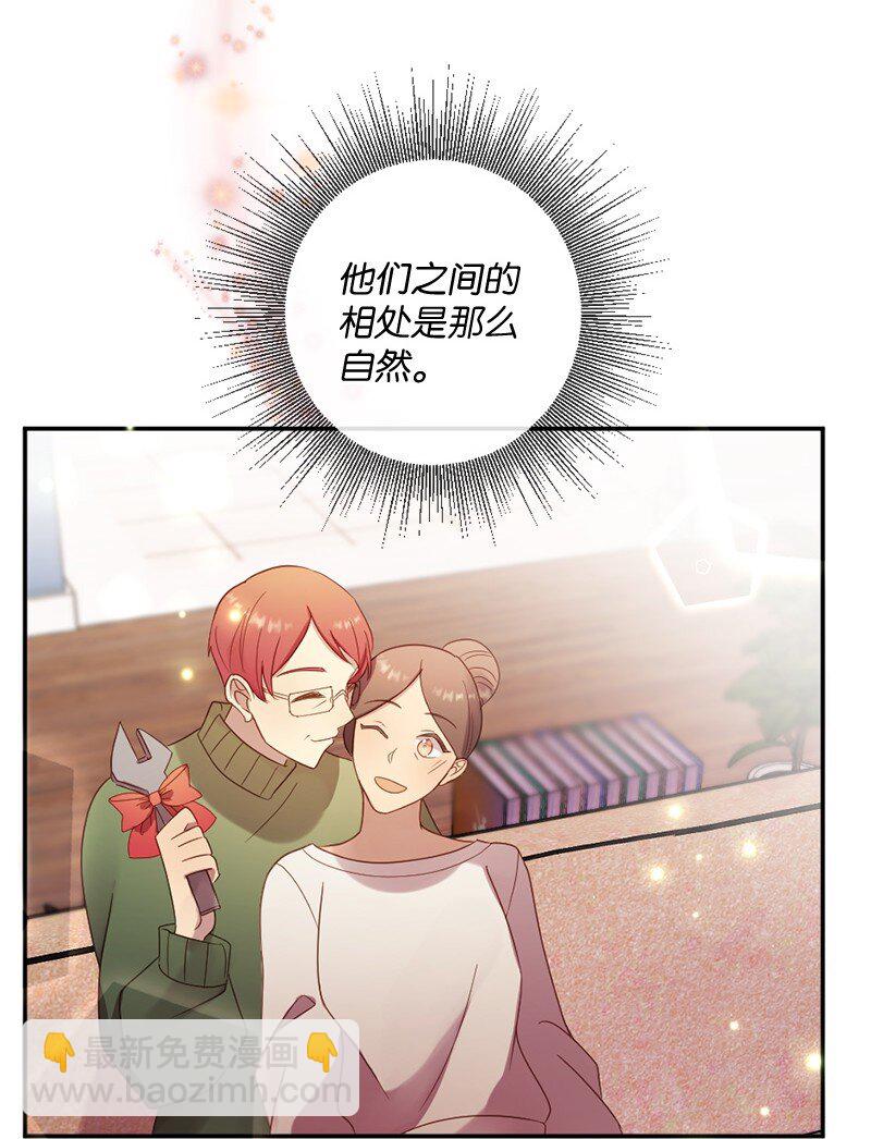 15 做你的依靠(1/2)-第16话