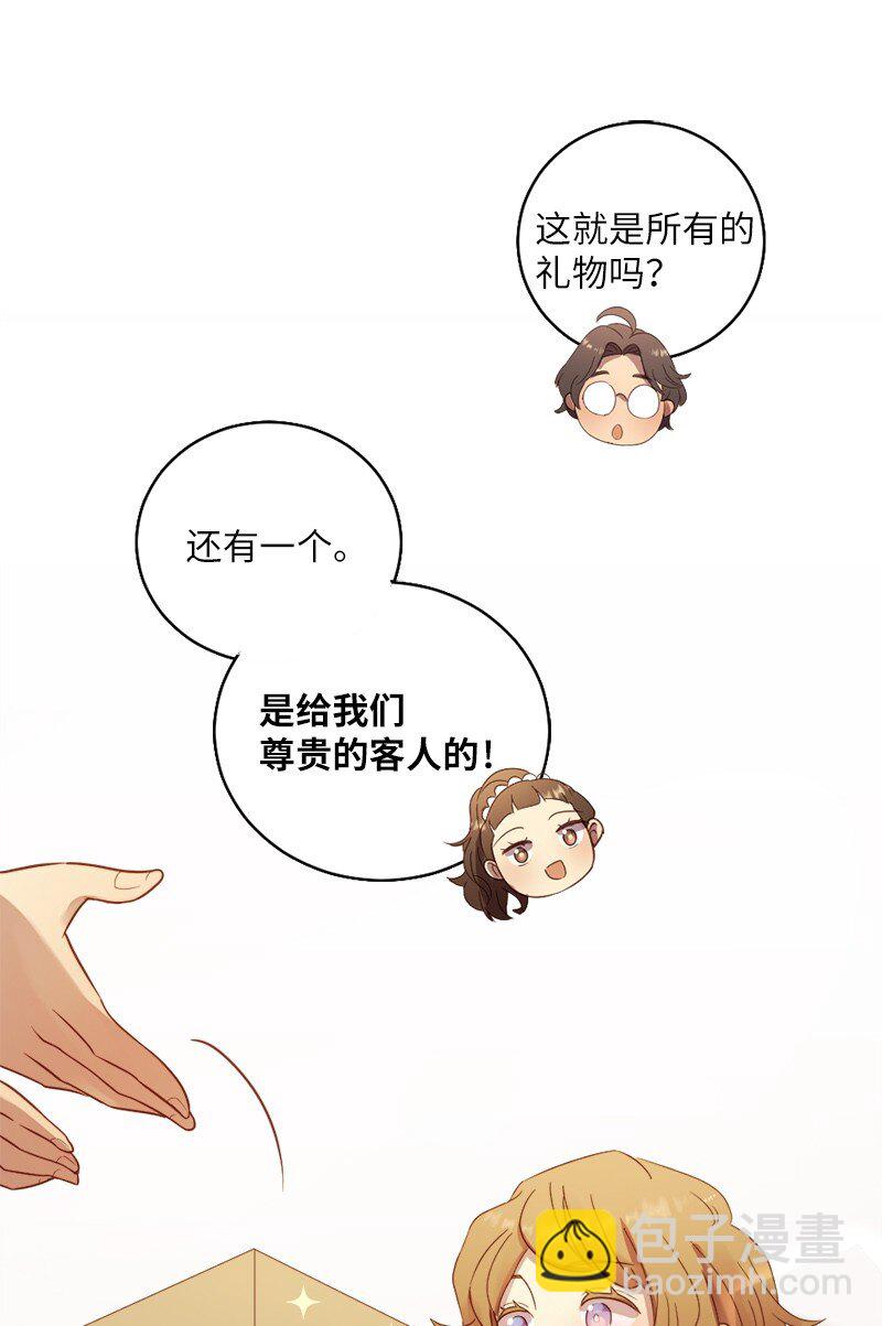 15 做你的依靠(1/2)-第16话