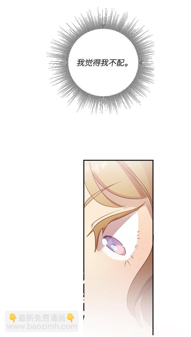 15 做你的依靠(1/2)-第16话