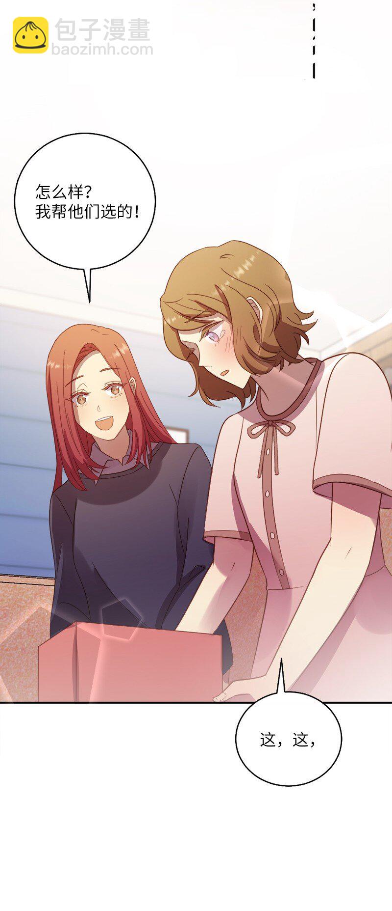 15 做你的依靠(1/2)-第16话