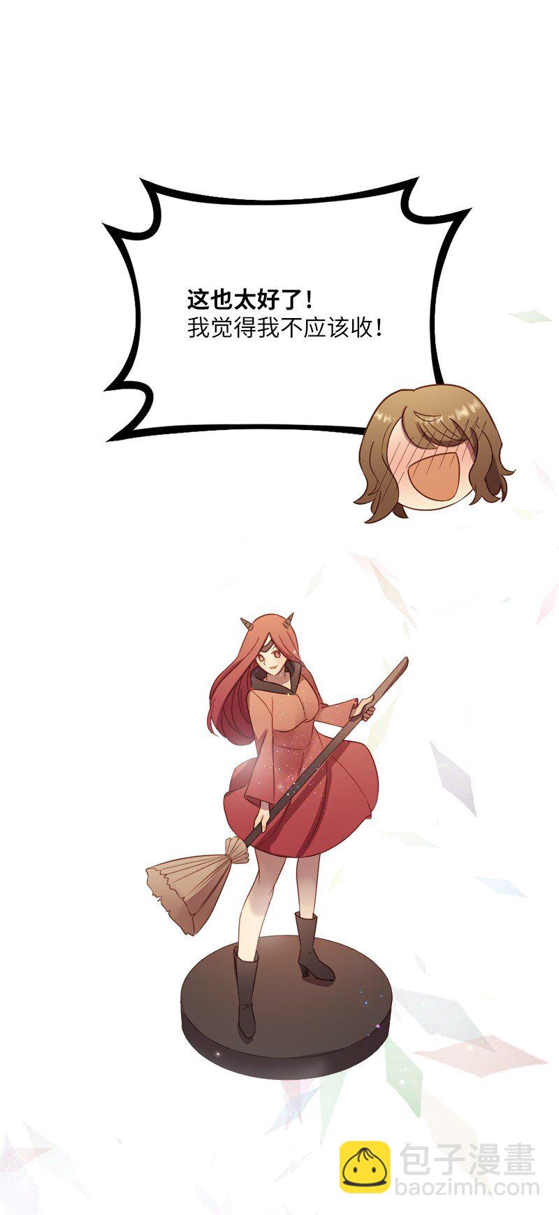 15 做你的依靠(1/2)-第16话