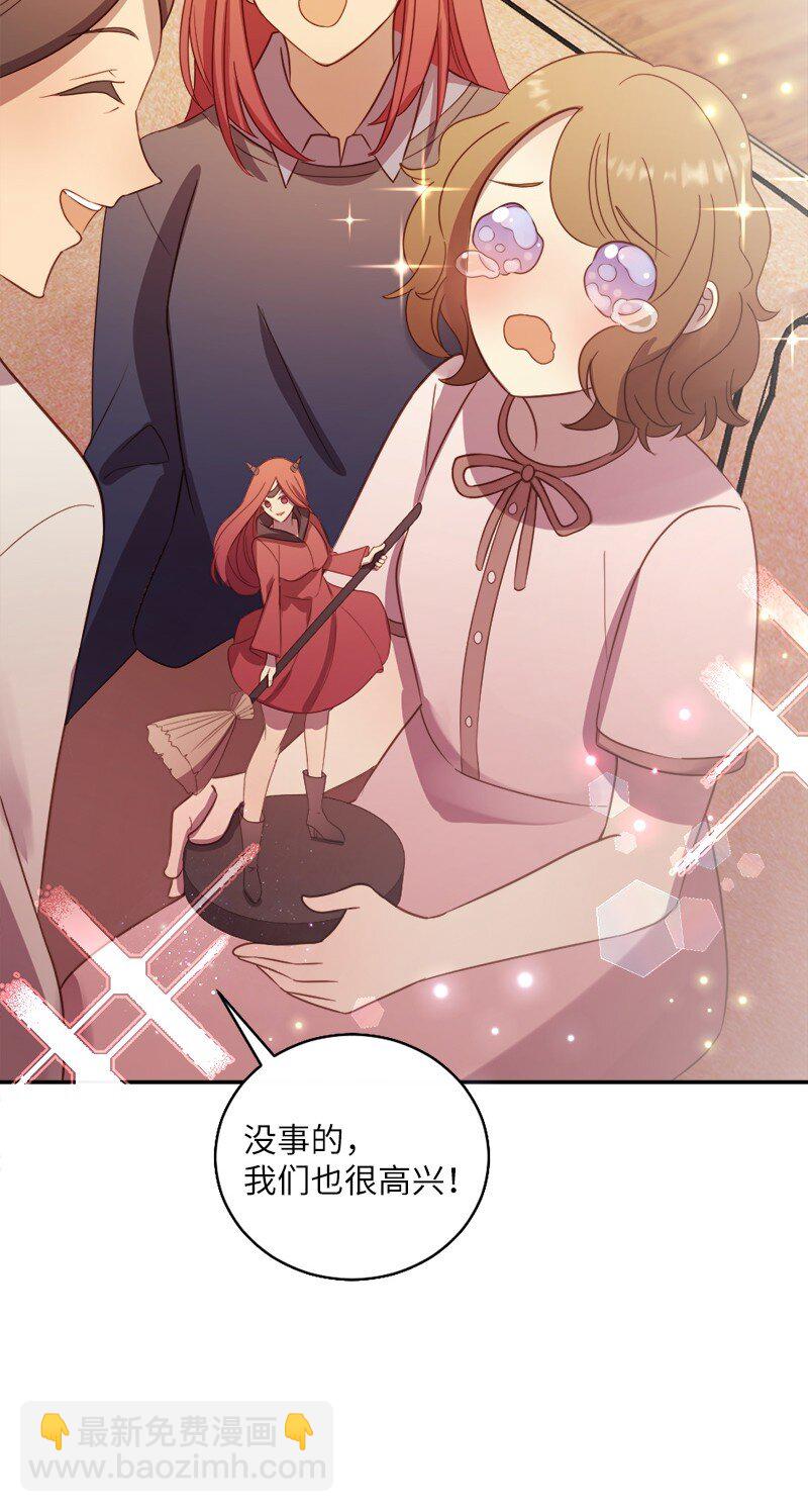 15 做你的依靠(1/2)-第16话