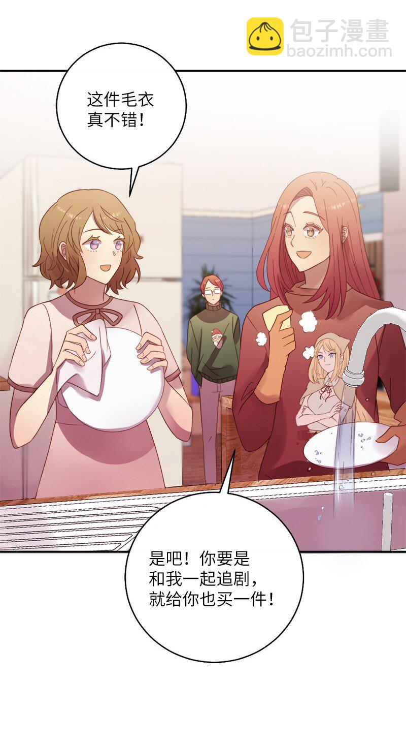 15 做你的依靠(1/2)-第16话