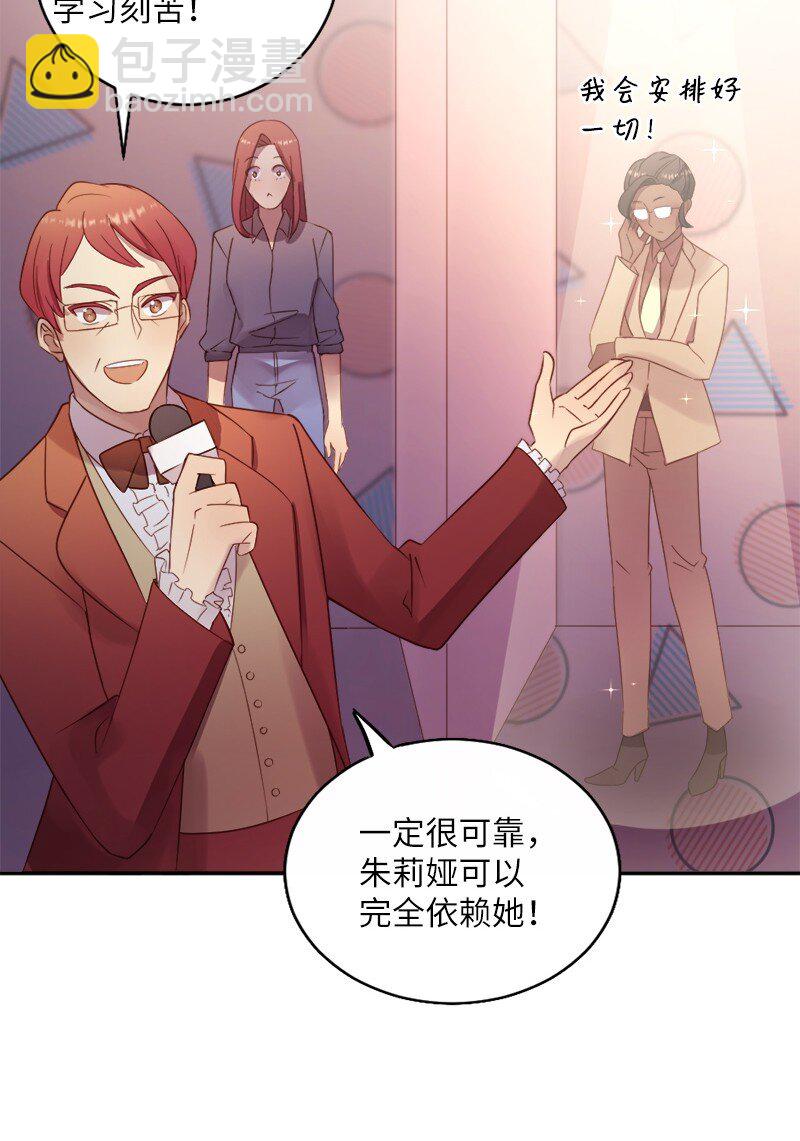 15 做你的依靠(1/2)-第16话