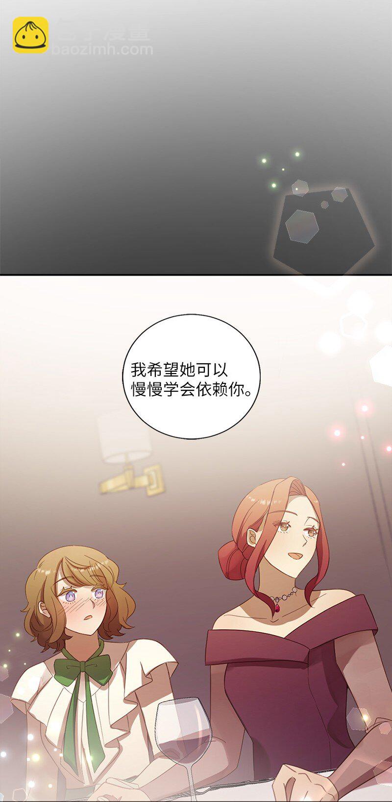 15 做你的依靠(1/2)-第16话