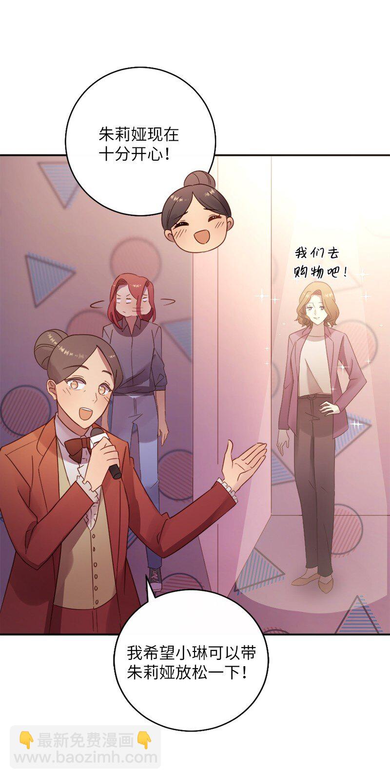 15 做你的依靠(1/2)-第16话