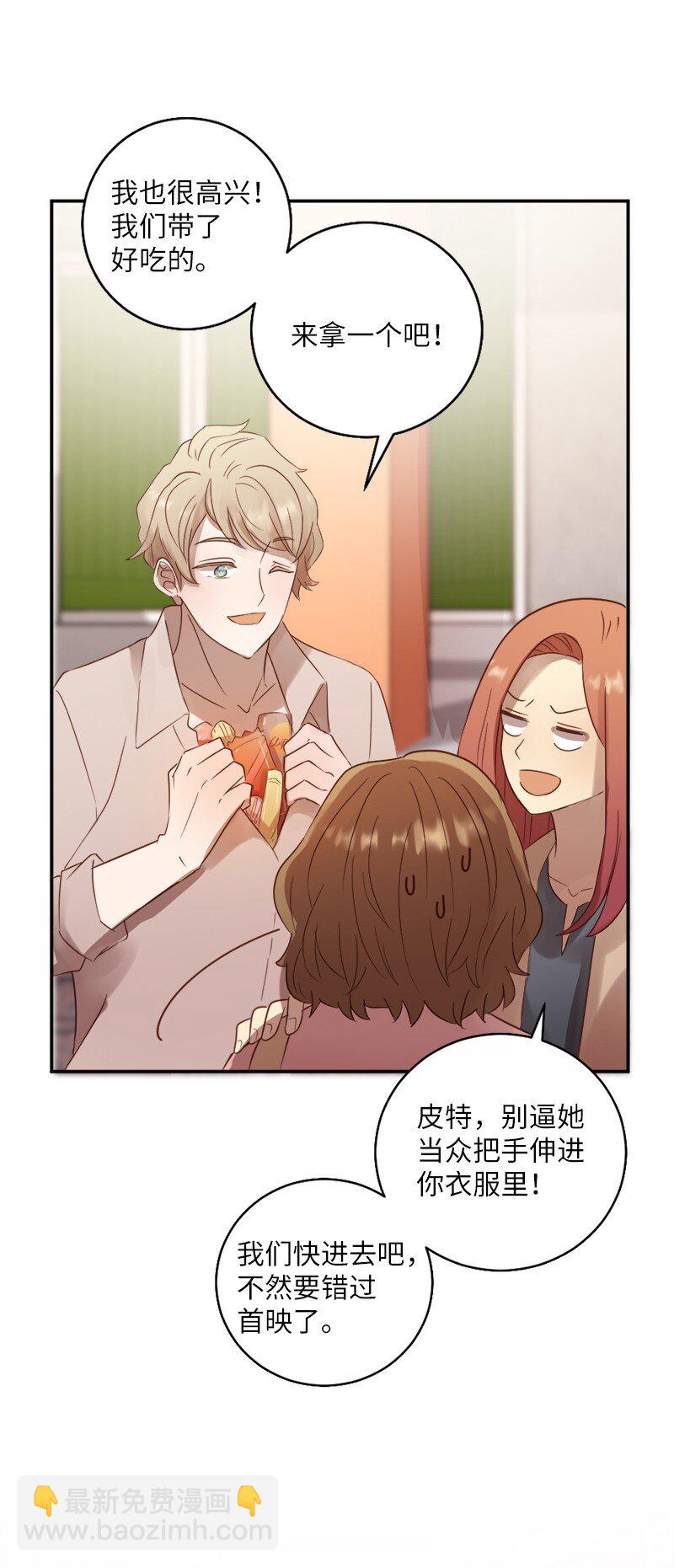 17 享受独处的时光(1/2)-第18话