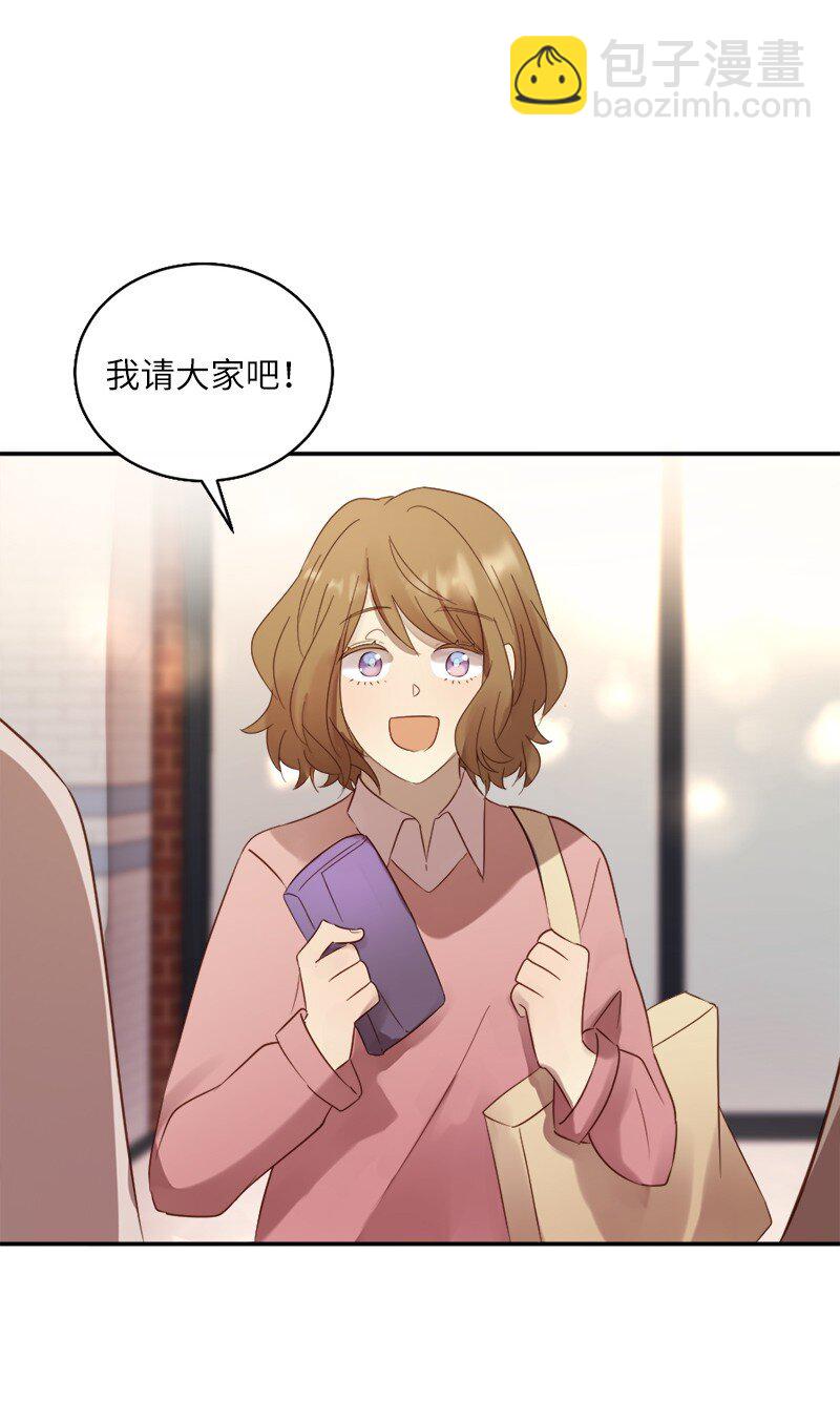 17 享受独处的时光(1/2)-第18话