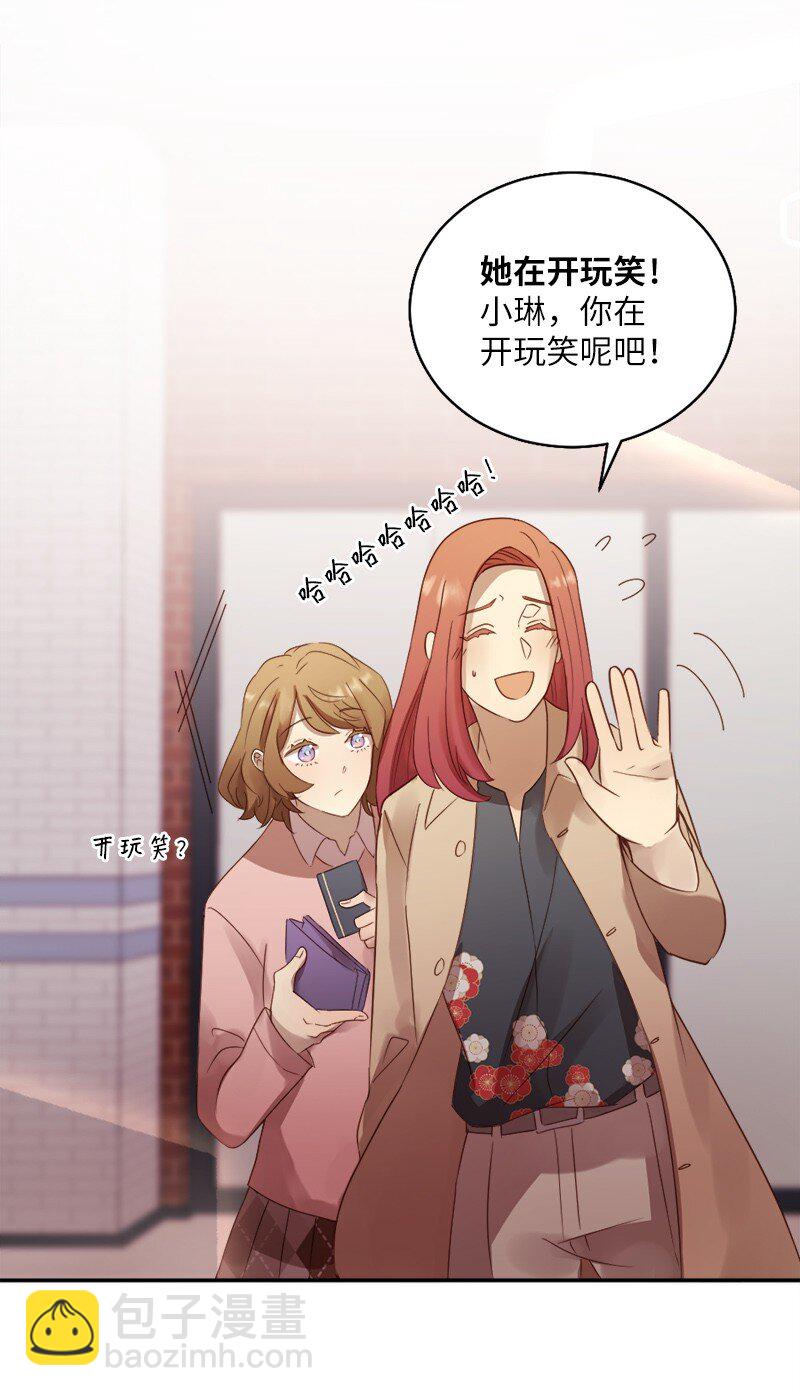 17 享受独处的时光(1/2)-第18话