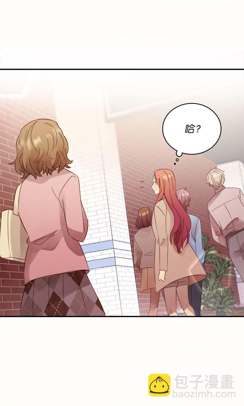 17 享受独处的时光(1/2)-第18话