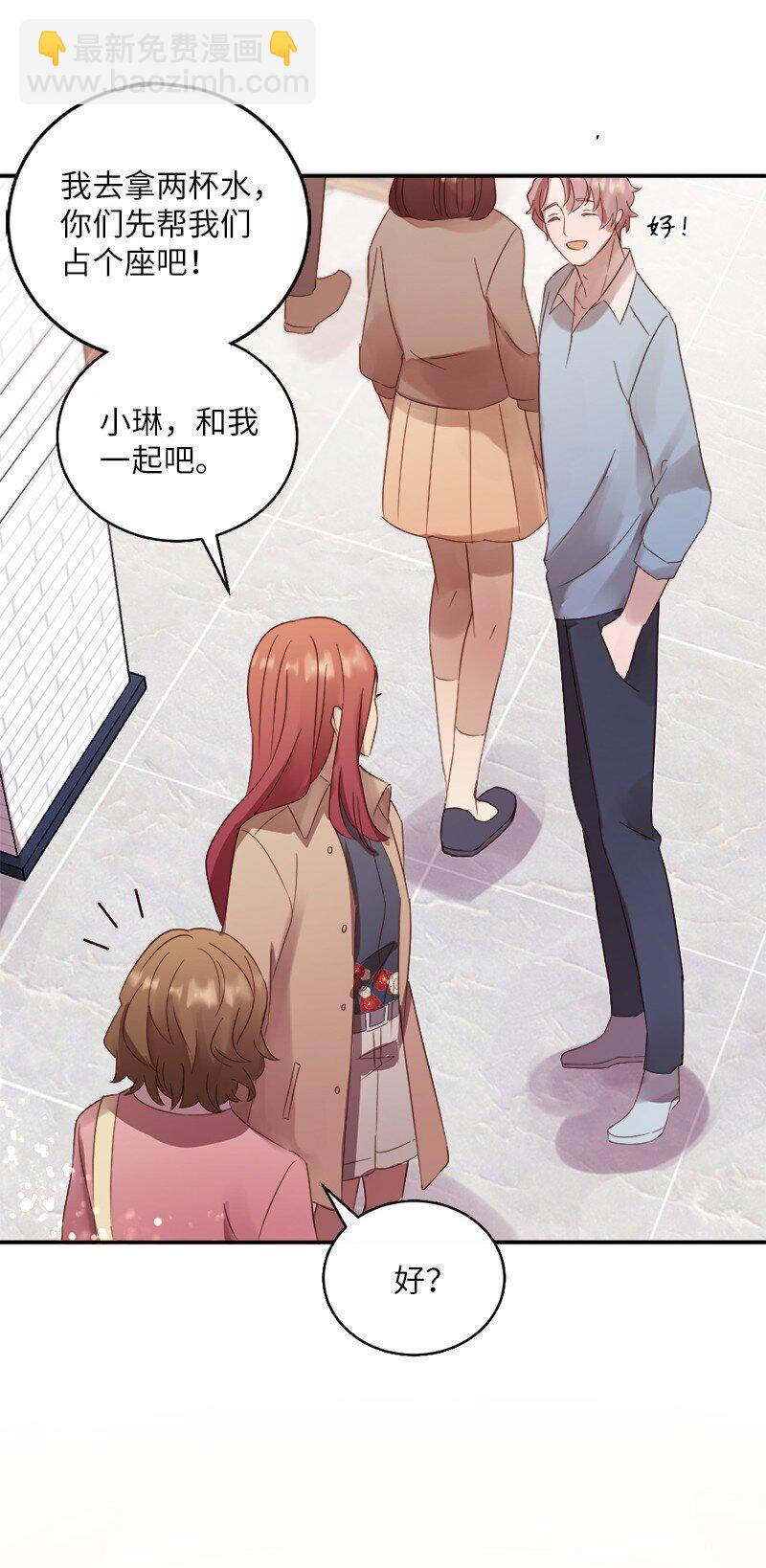 17 享受独处的时光(1/2)-第18话