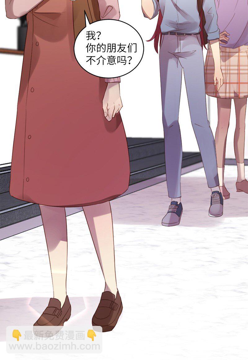 17 享受独处的时光(1/2)-第18话