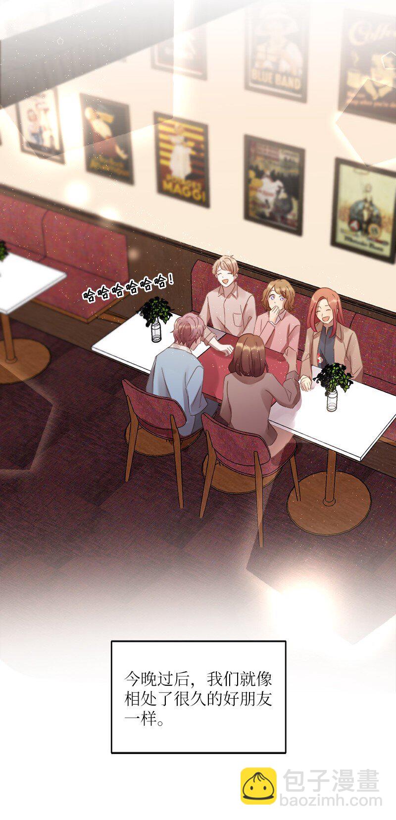 17 享受独处的时光(1/2)-第18话