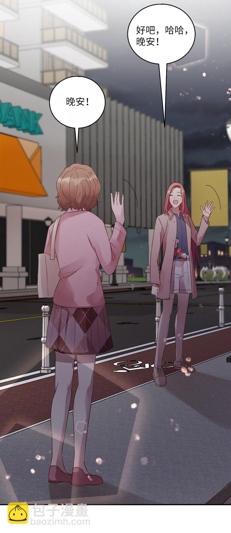 17 享受独处的时光(1/2)-第18话