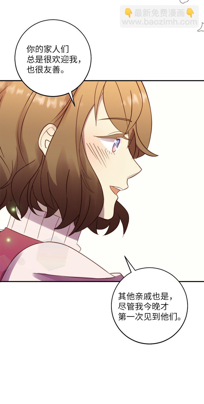 19 我有男朋友(1/2)-第20话