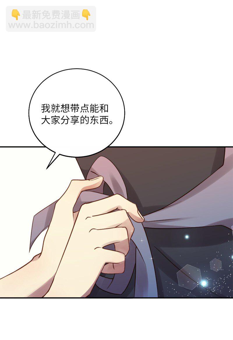 19 我有男朋友(1/2)-第20话