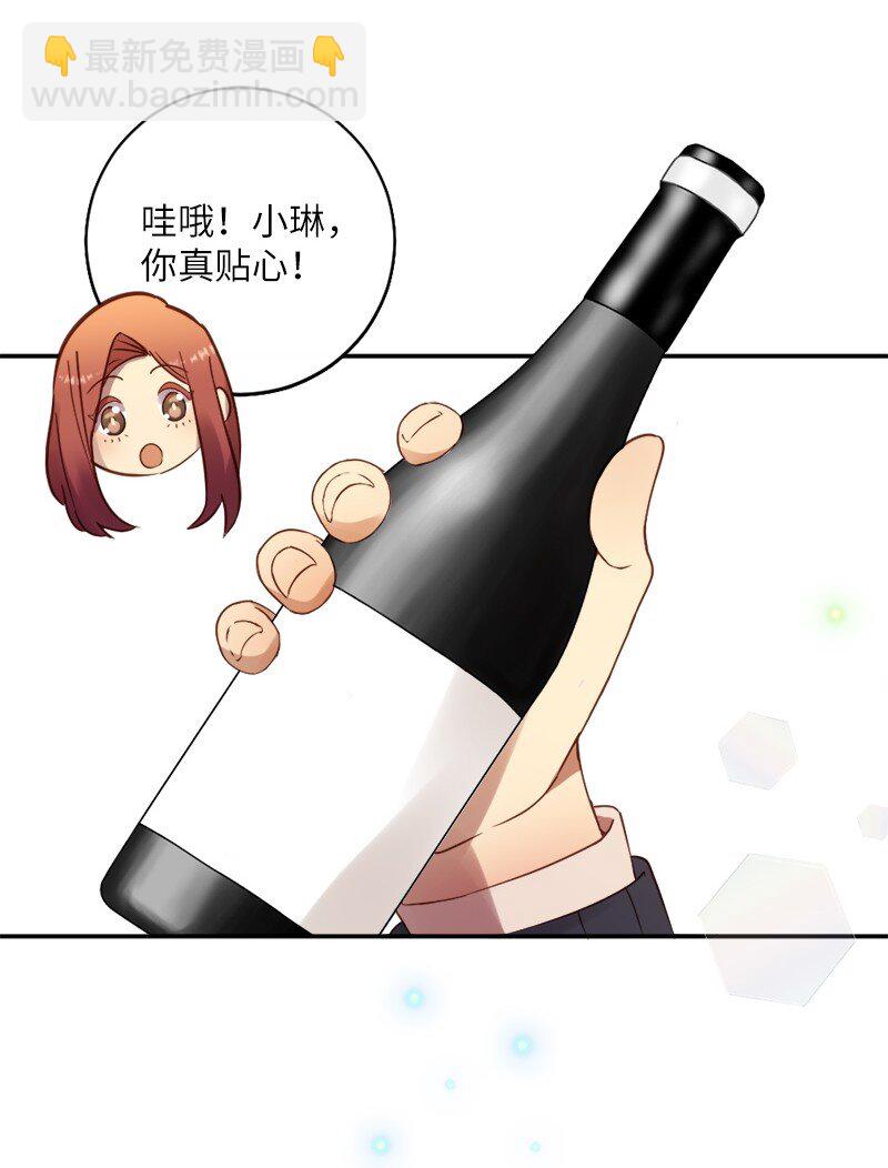 19 我有男朋友(1/2)-第20话