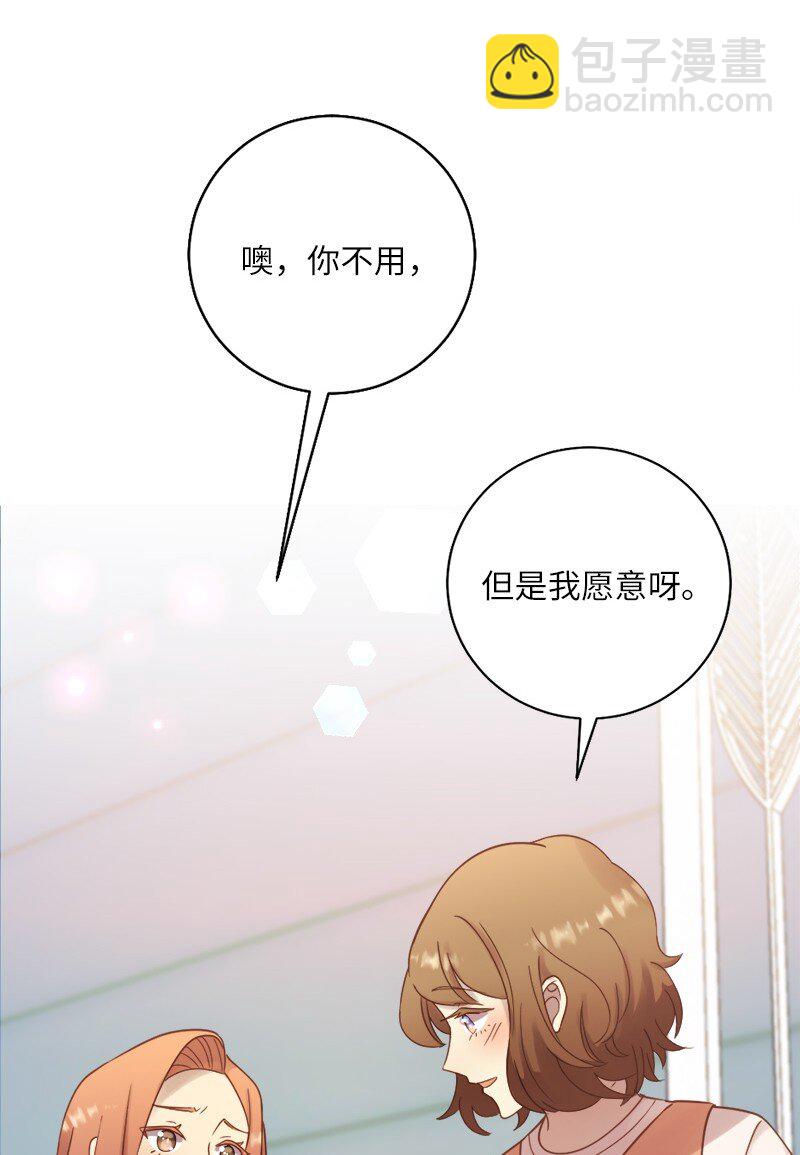 19 我有男朋友(1/2)-第20话