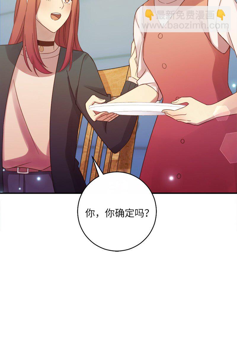 19 我有男朋友(1/2)-第20话