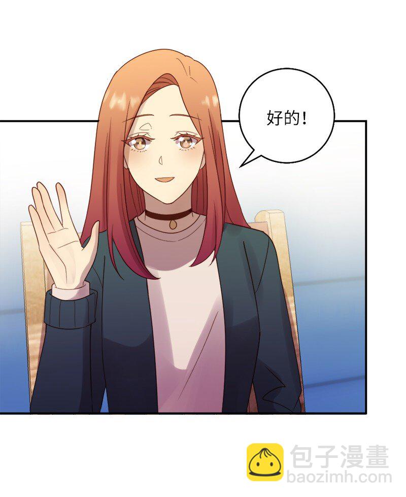 19 我有男朋友(1/2)-第20话