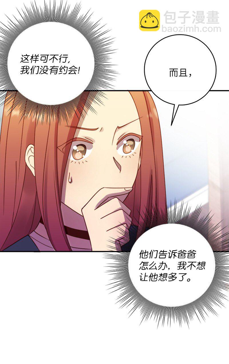 19 我有男朋友(1/2)-第20话