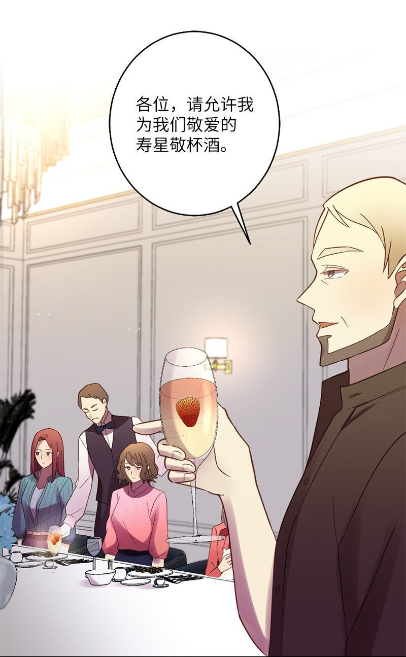 21 不愿结束(1/2)-第22话